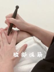 点击看大图 -东英经典SKIN&SPA