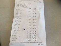 账单-华盛丰温州大排档(东三环南路店)