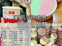 -郑庄脂渣海鲜楼(九水路店)