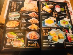 -Sushi Love 创意寿司(丽影广场店)