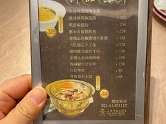 -上海神旺大酒店