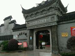 门面-碧丽宫大酒店(召稼楼店)