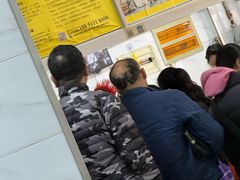 -汪家馄饨(集庆路店)