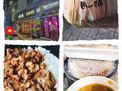 -一心一味(水围店)