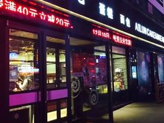 门面-爱纶蛋糕(山东路店)