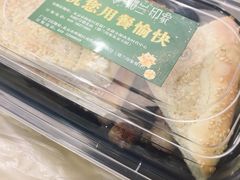 -楼兰印象(朝外店)
