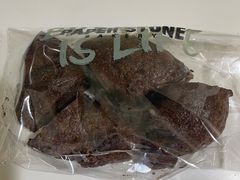 -PAPER STONE BAKERY(天环店)
