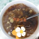 自制水果坚果冰粉