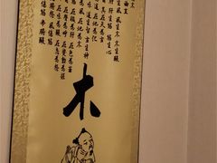 -弘善堂推拿调理