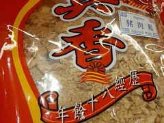 -王权免税店(普吉市区店)