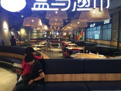 -盒马渔市(平高企业集团·平高广场店)