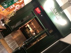 -雕刻时光咖啡馆(交大店)