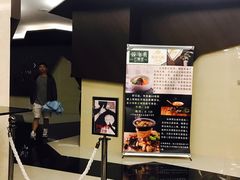 -英皇UA电影城(瑞虹天地月亮湾)