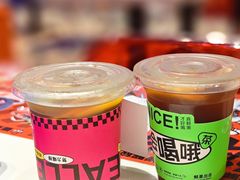 解放手搓冻柠茶-崔解放·朝韩大排档(虹悦城店)