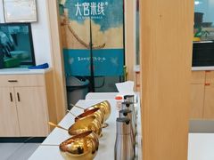 -大官米线(喜盈门范城店)