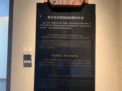 -敦煌市博物馆