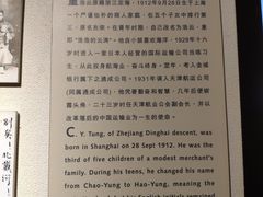 -上海交通大学董浩云航运博物馆