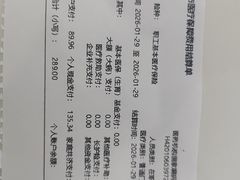 -爱齿尔口腔医院(中南院)