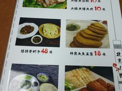 菜单-生活本该如此北京小馆(周庄嘉园店)