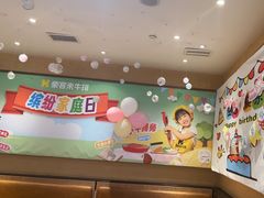 -豪客来牛排(成都锦江大融城店)