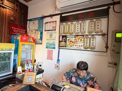 -哑巴生煎(临顿路店)