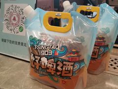 -青岛啤酒博物馆