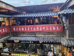 -徽三说·土徽菜·中国徽菜连锁品牌(阳湖总店)