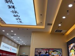 -食米家拌饭(梅溪新天地店)