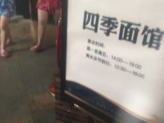 -国信南山温泉
