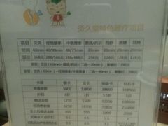 -灸春堂·专业艾灸·连锁品牌(丰潭路店)