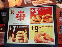-汉堡王(富邦广场店)