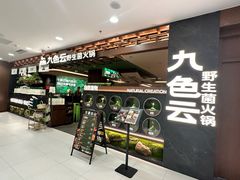 -凯德MALL(西直门店)