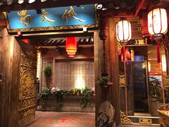 门面-蜀大侠火锅(寰球文化地标·总府店)