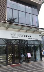 -MY WAY SALON