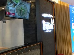 -景芳周大姐(国大城市广场店)