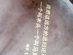 -方所(华润万象城店)