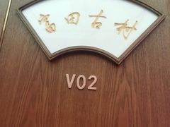 -炉忆家宴(红谷滩和昌里店)