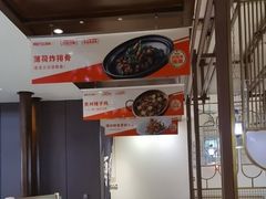 -阿瓦山寨·湘菜现炒·剁椒鱼头王(咸阳总店)
