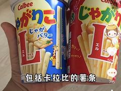 -7分甜(栖霞万谷慧店)