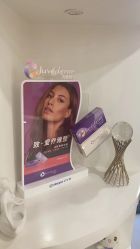 点击看大图 -澳玛·星光医疗美容