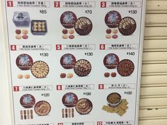 -珍妮曲奇聪明小熊(尖沙咀店)