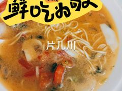 -二扁私房面馆(崂山路店)