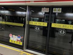 -常熟路(地铁站)