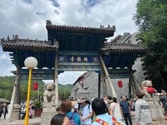 -五台山风景名胜区