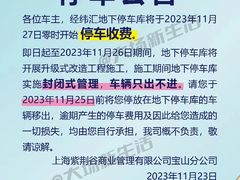 -经纬汇-停车场