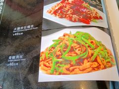 -阿斯牛牛·凉山菜(新会展店)