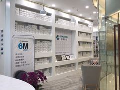 -固瑞齿科(国贸门诊店)