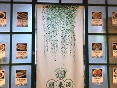 大堂-全渔村小海鲜