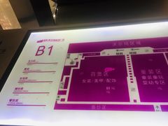 -大连福佳爱琴海购物公园(西安路店)