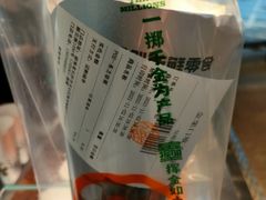 -金粒门·新鲜零食(坡子街店)
